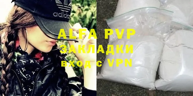 хочу наркоту  OMG вход  APVP VHQ  Мичуринск 