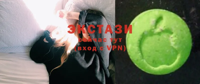 Ecstasy бентли  купить закладку  Мичуринск 