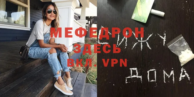 МЕФ VHQ  KRAKEN зеркало  Мичуринск 