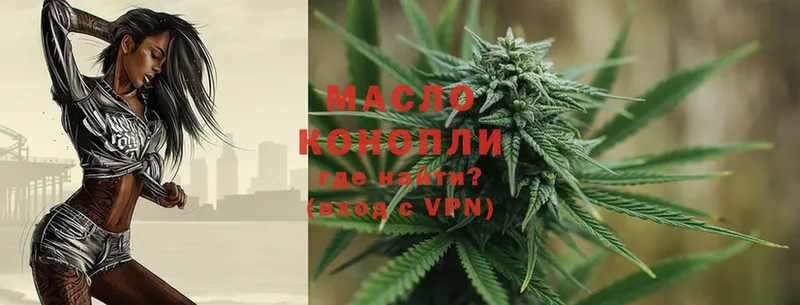 ТГК THC oil  закладки  Мичуринск 