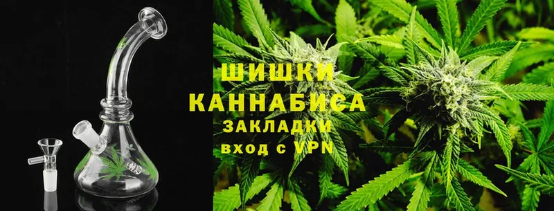 Марихуана LSD WEED  даркнет наркотические препараты  Мичуринск  купить наркотики цена 